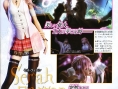 Final Fantasy XIII : images + nouveau personnage !