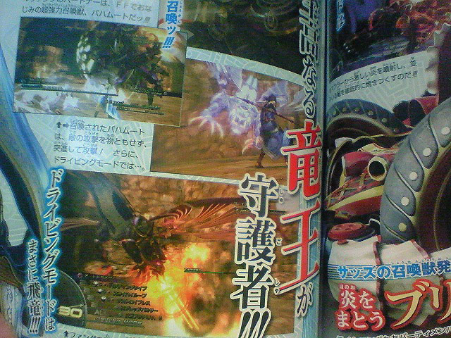 Final Fantasy XIII : nouvelles images