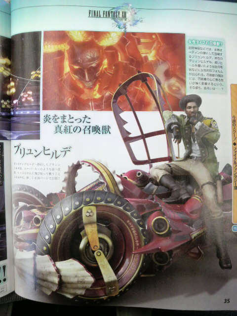 Famitsu: Final Fantasy XIII (images + new perso)
