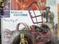 Famitsu : Final Fantasy XIII (images + nouveau perso)