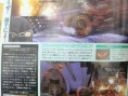 Famitsu : Final Fantasy XIII (images + nouveau perso)
