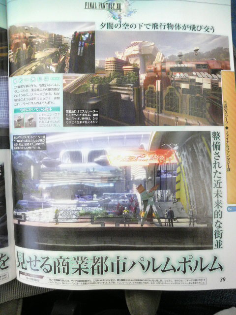 Famitsu : Final Fantasy XIII (images + nouveau perso !)