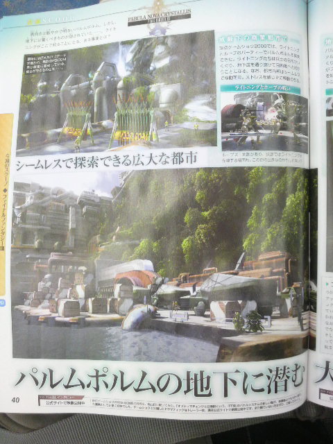 Famitsu: Final Fantasy XIII (images + new perso)