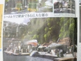 Famitsu : Final Fantasy XIII (images + nouveau perso)