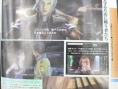 Famitsu : Final Fantasy XIII (images + nouveau perso)