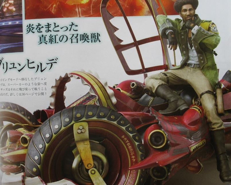 Famitsu: Final Fantasy XIII (images)