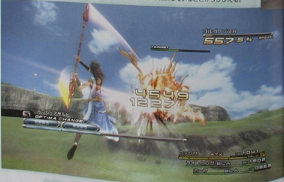 Famitsu : Final Fantasy XIII (avalanche d'images)