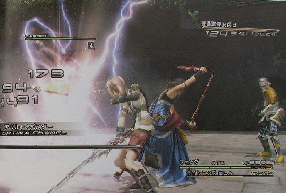 Famitsu : Final Fantasy XIII (avalanche d'images)