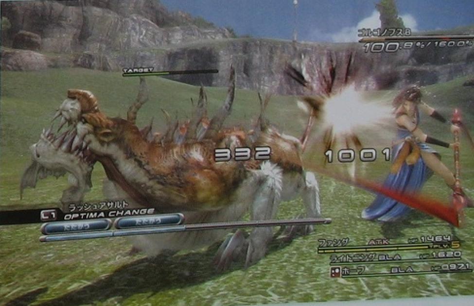 Famitsu: Final Fantasy XIII (images)