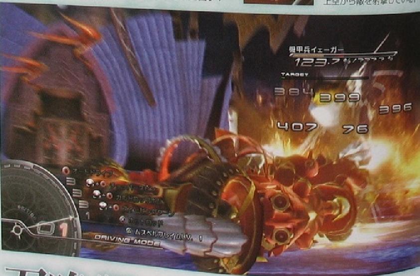 Famitsu : Final Fantasy XIII (avalanche d'images)