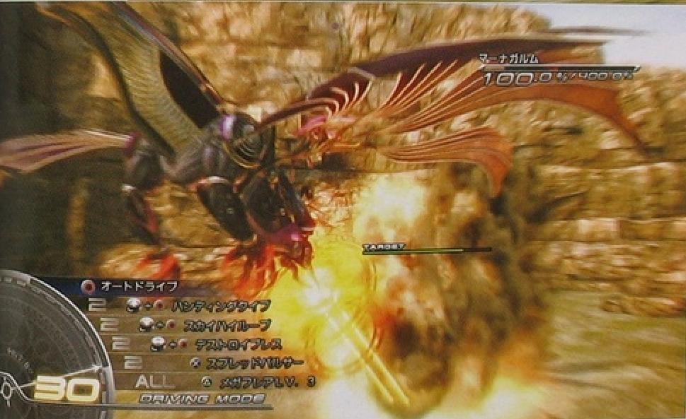Famitsu: Final Fantasy XIII (images)