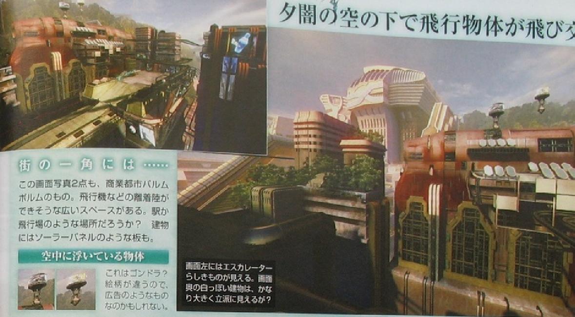 Famitsu : Final Fantasy XIII (avalanche d'images)