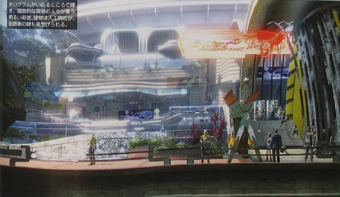 Famitsu : Final Fantasy XIII (avalanche d'images)