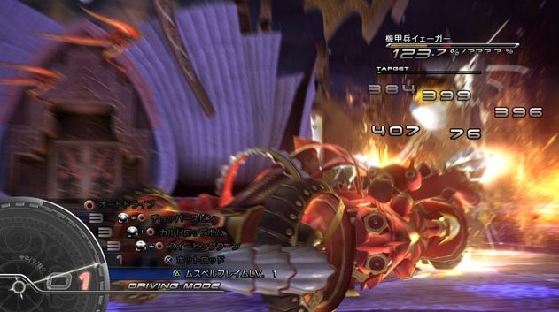 Final Fantasy XIII : nouvelles images !