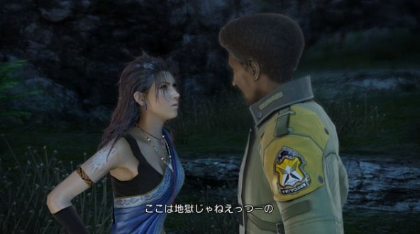 Final Fantasy XIII: new images