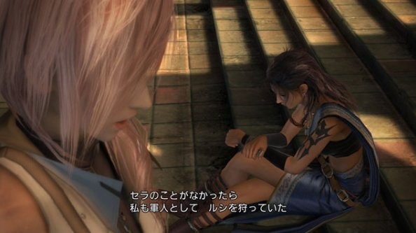 Final Fantasy XIII: new images