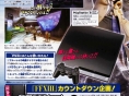 Jump : Final Fantasy XIII (images)