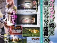 Jump : Final Fantasy XIII (images)