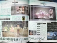Famitsu : Final Fantasy XIII (images)