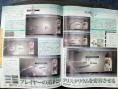 Famitsu : Final Fantasy XIII (images)