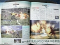 Famitsu : Final Fantasy XIII (images)