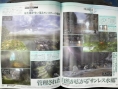 Famitsu : Final Fantasy XIII (images)