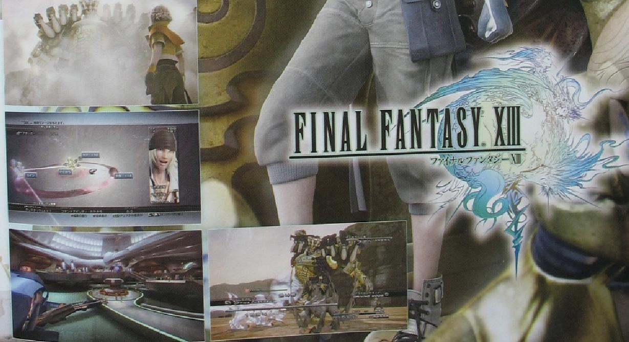 Famitsu: Final Fantasy XIII (images)