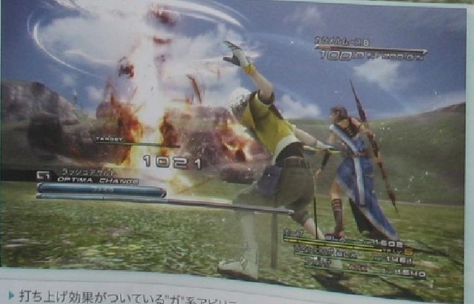 Famitsu : images de Final Fantasy XIII