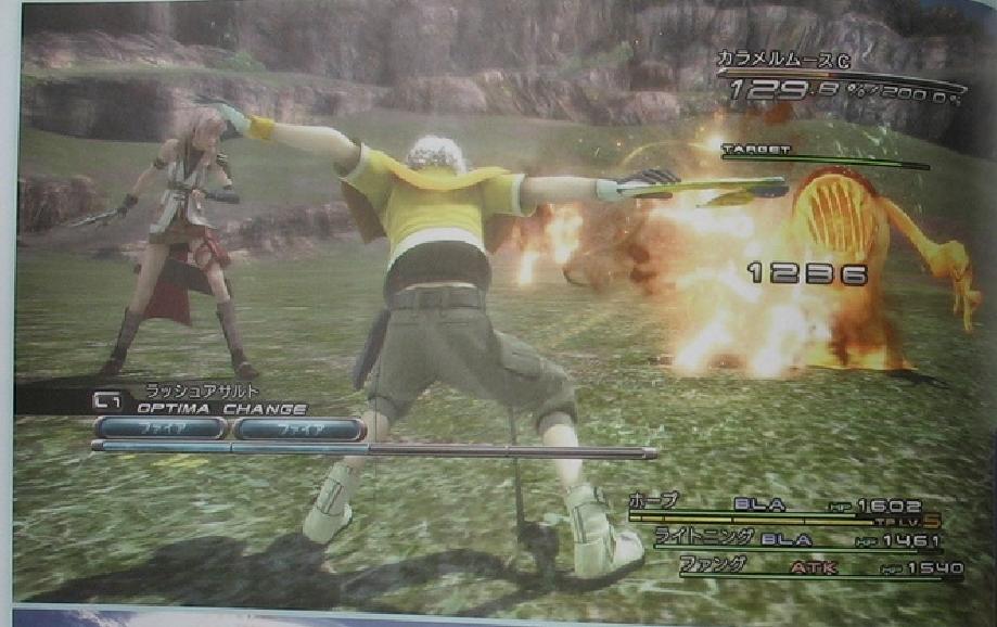 Famitsu: Final Fantasy XIII (images)