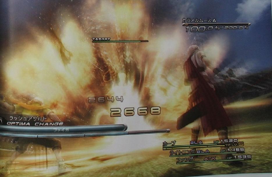 Famitsu: Final Fantasy XIII (images)
