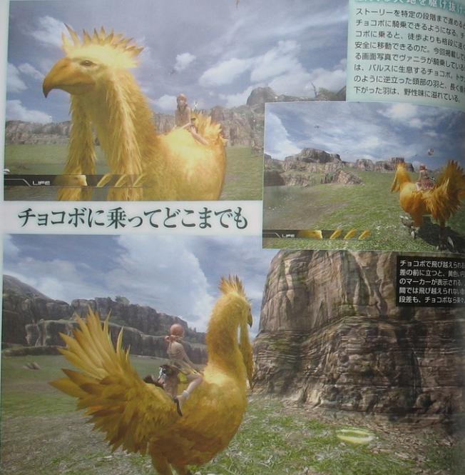 Famitsu : images de Final Fantasy XIII