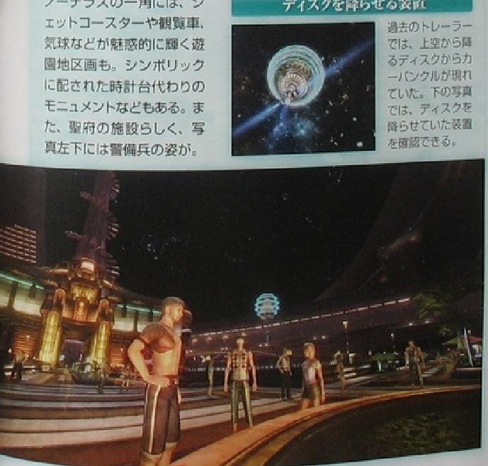 Famitsu : images de Final Fantasy XIII