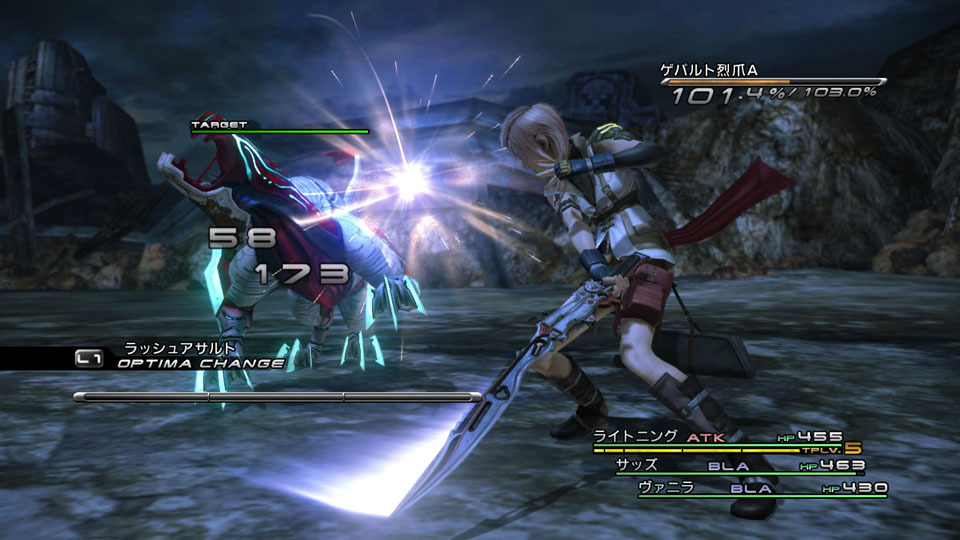 Final Fantasy XIII: new images