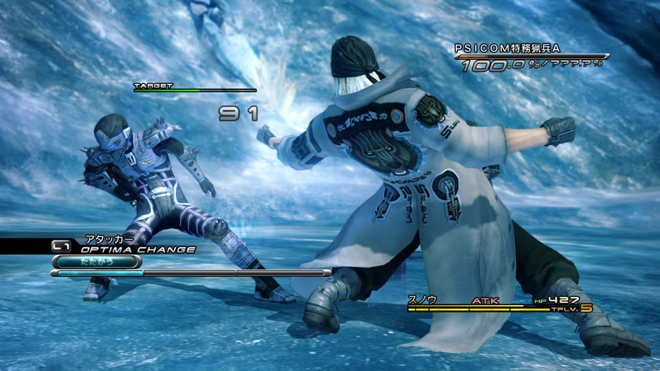 Final Fantasy XIII : nouvelles images