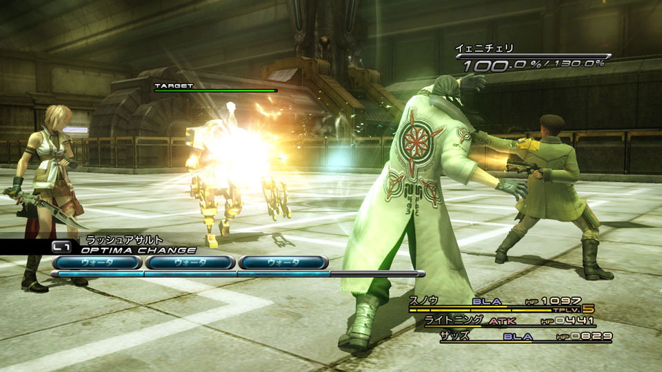 Final Fantasy XIII: new images