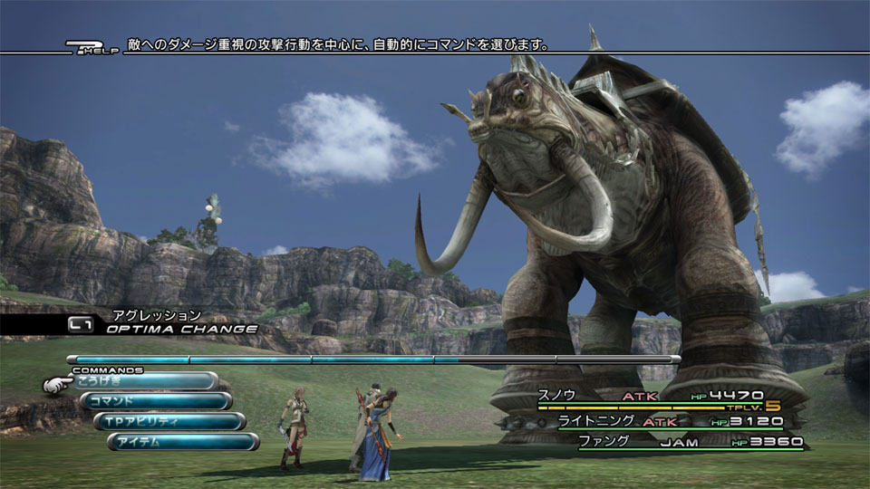 Final Fantasy XIII : nouvelles images