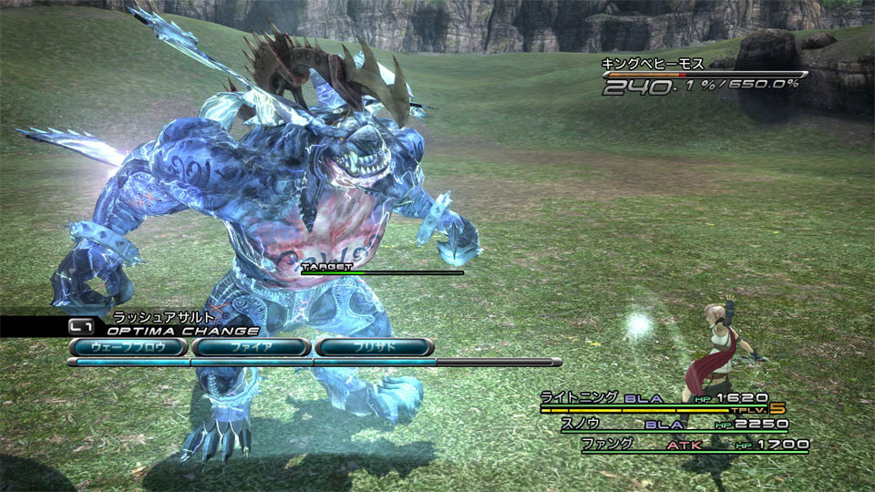 Final Fantasy XIII: new images