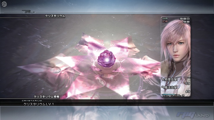 Final Fantasy XIII : nouvelle vidéo