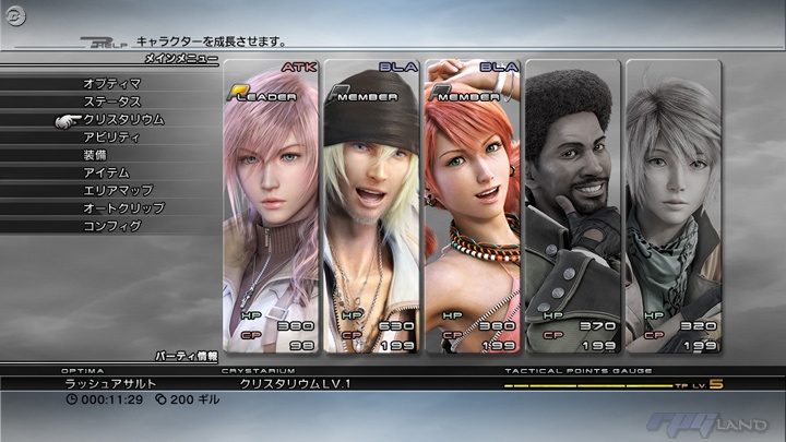 Final Fantasy XIII: a new video