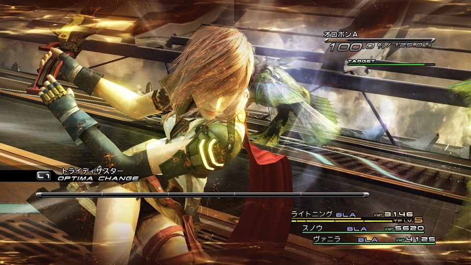 Final Fantasy XIII : la version collector en vue ?