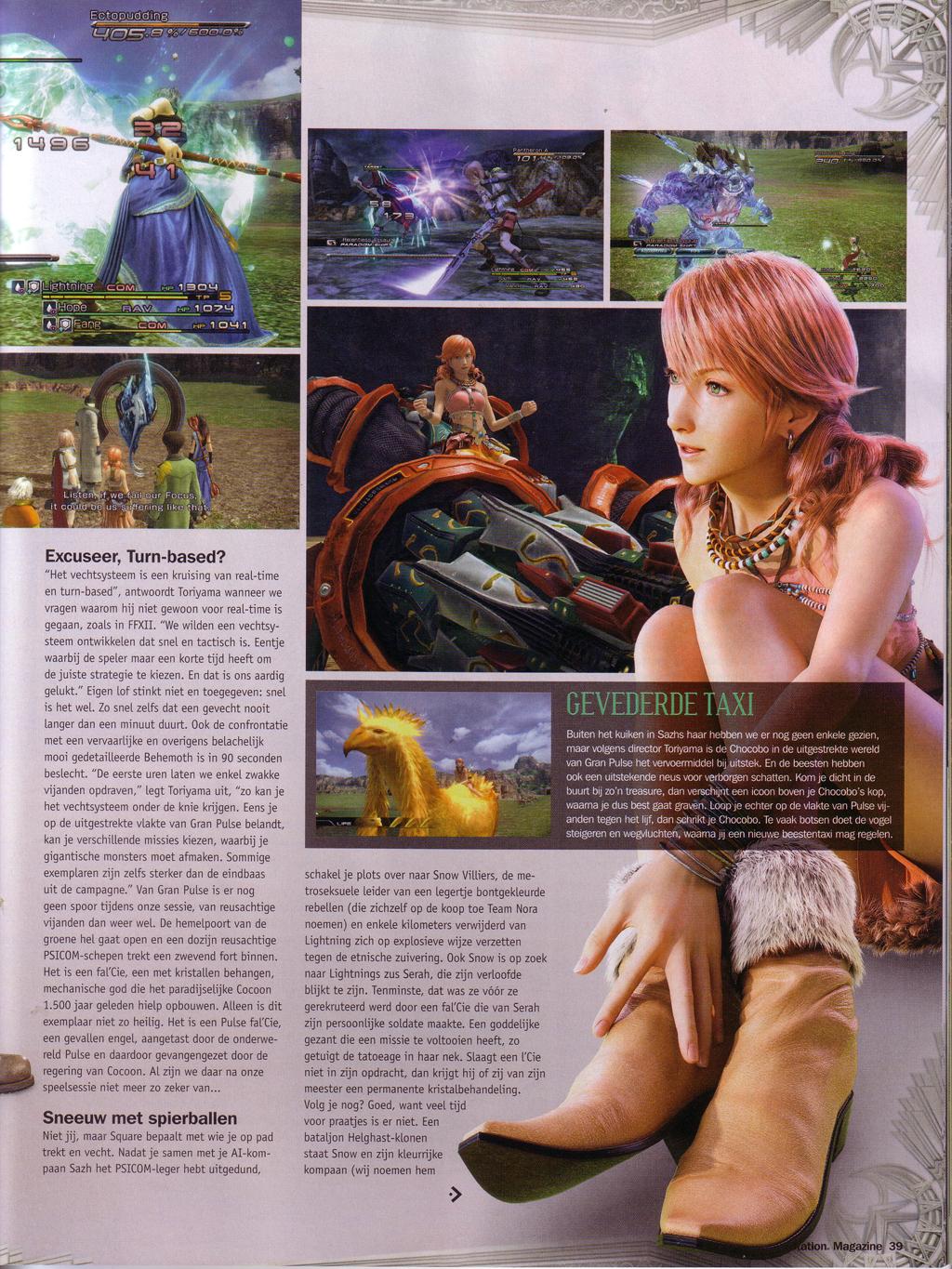 Final Fantasy XIII: new images