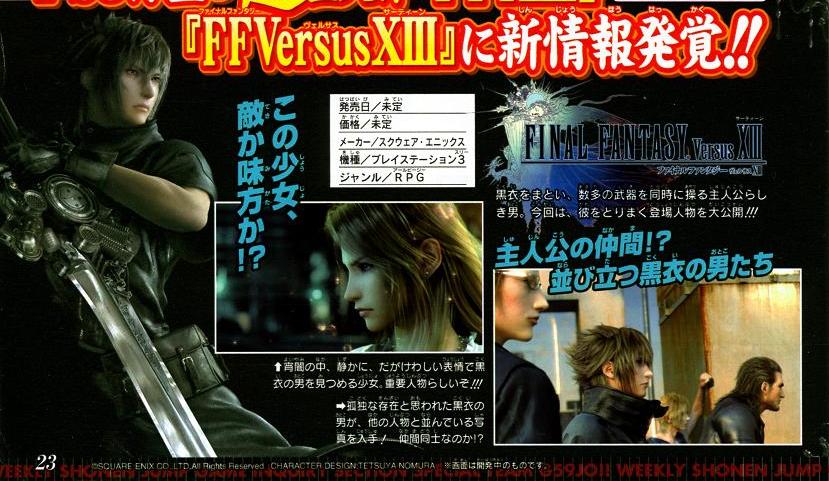 FF Versus XIII imagé