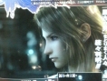 FF Versus XIII imagé