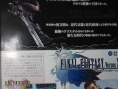Versus XIII : nouvelles images