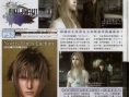 Final Fantasy Versus XIII : nouvelles images