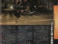 Final Fantasy Versus XIII : trailer de six minutes