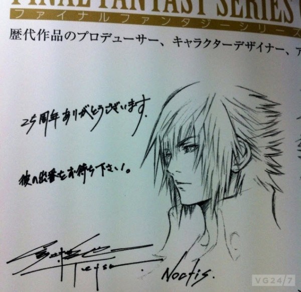 FF Versus XIII : un artwork pour patienter