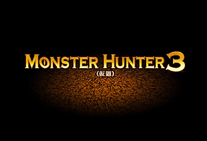 Monster Hunter 3 annoncé