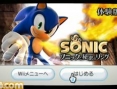 Une démo jouable pour Sonic Wii