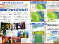 Starfox Command revient en images